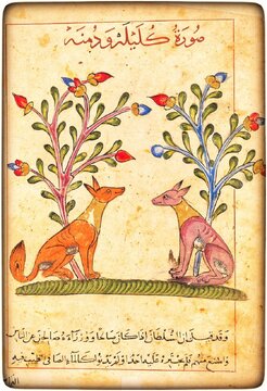 نسخه خطی مصور کلیله و دمنه در کتابخانه بودلیان آکسفورد+عکس