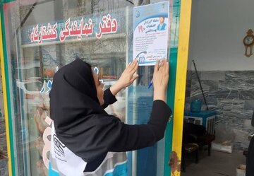 پلمپ ۱۵۷ مرکز تهیه و توزیع موادغذایی و اماکن عمومی بین راهی در لرستان