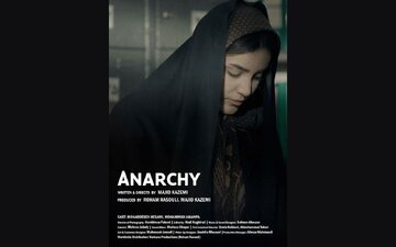 «آنارشی» در جشنواره فضای باز آلبانی