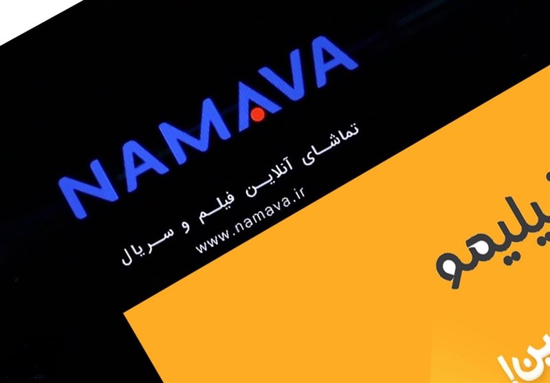 آیا نماوا رفع فیلتر میشود؟