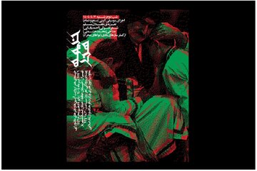 اجرای ارکسترسازهای بادی در دومین شب «خیمه هنر»