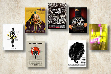 از «قضیه تفنگ چخوف» تا «تئاتر فروش» روی صحنه