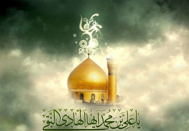 امام هادی(ع)؛ راهبرد هدایت در روزگار کنترل و تقیه