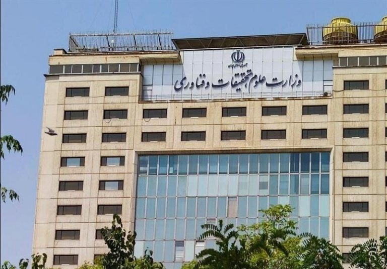 بخشنامه معاونت آموزشی وزارت علوم درباره امتحانات دانشگاهها