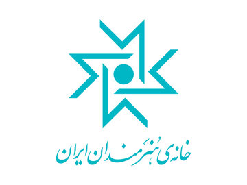 بیانیه شورای عالی خانه هنرمندان ایران در پی وقایع اخیر