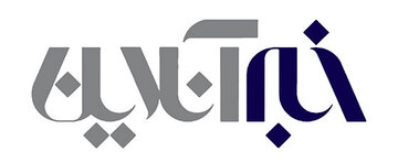 توضیح لازم برای مخاطبان خبرآنلاین درباره انتشار اخبار روزهای جاری