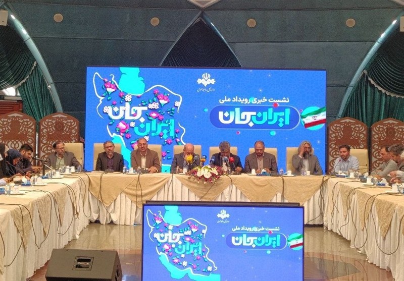 جزئیاتی از «ایران جان»/هر استان یک سریال و یک تلویزیون مجازی