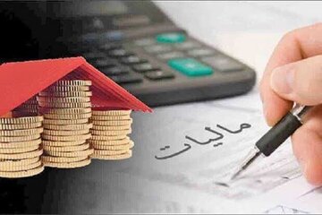 خبر خوش از بخشش مالیات حقوق