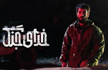 «خدای جنگ» قبل از اکران به تلویزیون میآید