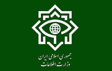 درخواست وزارت اطلاعات از مردم/ برای ارسال گزارش، به کانال رسمی در ایتا مراجعه کنید