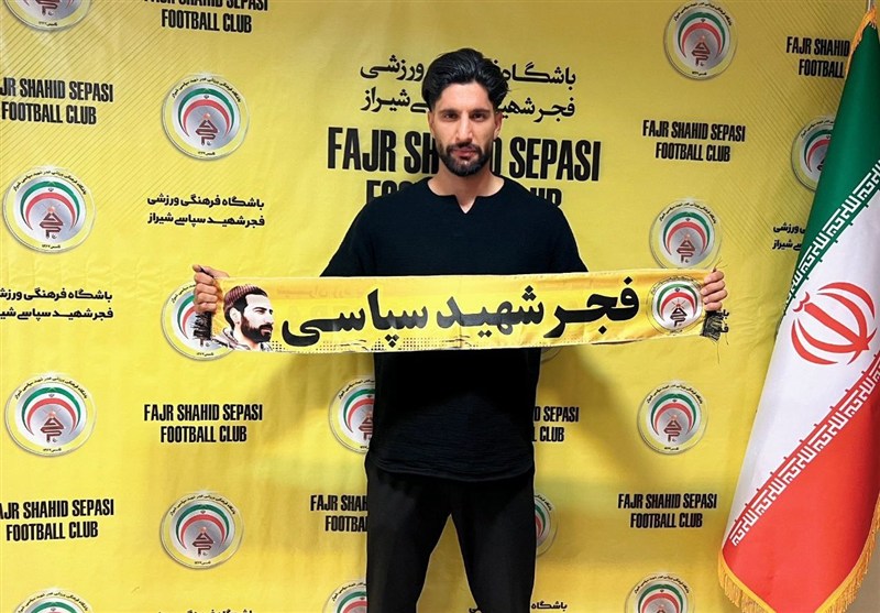 دروازهبان نساجی به فجر سپاسی پیوست