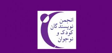 دیوی از آن سوی مرزهای پرگهر میهن آمده