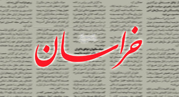 روزنامه اصولگرا: کاش اینروزها صداوسیما واقعا رسانه ملی باشد/ در پلتفرمهای نمایش خانگی تسامح داشته باشید/ قوانینی که جامعه را دوقطبی میکند اجرا نکنید