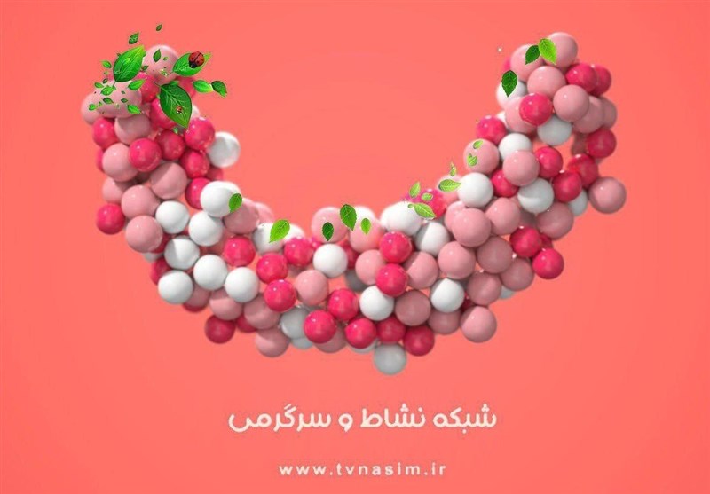 «روشناییهای شهر» در شبهای نسیم تلویزیون