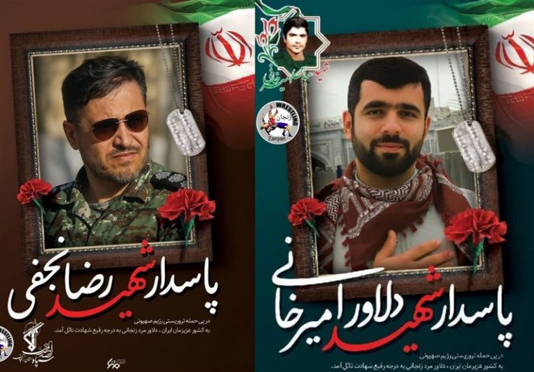 شهادت دو کشتیگیر زنجانی در دفاع از ایران اسلامی