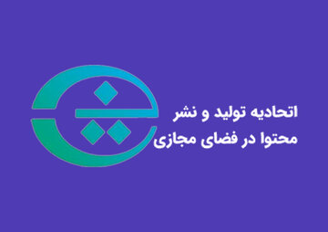 ضرورت مقابله هوشمندانه با تحریف واقعیتها در فضا مجازی