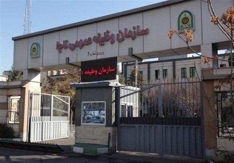 فراخوان مشمولان اعزامی پایه خدمتی تیر ماه سال ۱۴۰۴