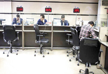 فوری/ بانکهای تهران فردا ۷ تیر تعطیل شدند؟