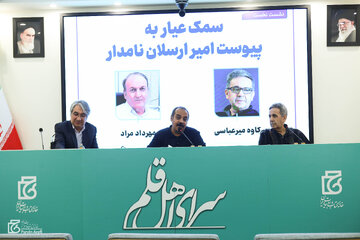 قاتلان زنجیرهای در ادبیات ایران سانسور فرهنگی شدهاند