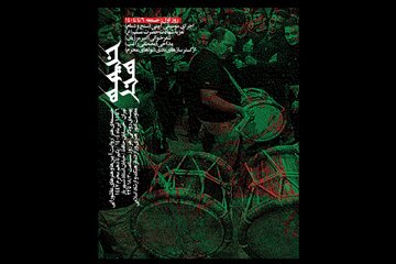 مصطفی راغب به «خیمه هنر» میآید