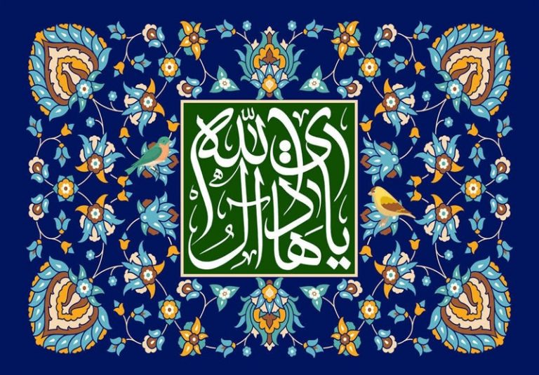 من زیارت کردهام آن ماه را در “جامعه”