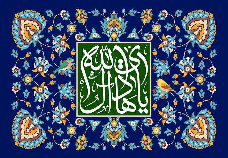 من زیارت کردهام آن ماه را در “جامعه”