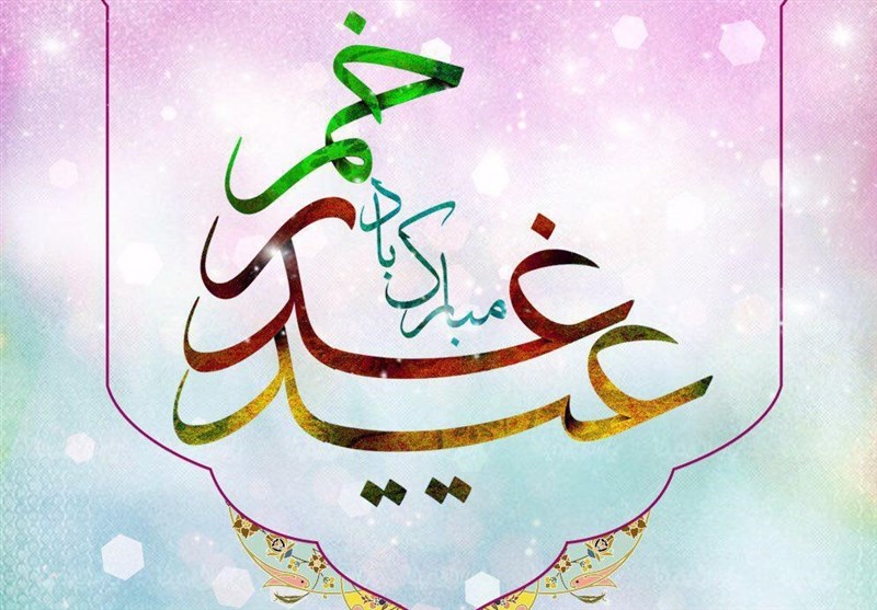 مناقب علی (ع) در احادیث شافعی|پیوندی الهی با ۸ فضیلت نورانی