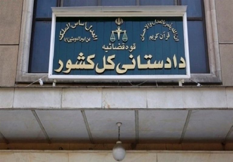هشدار دادستانی کل: انتشار محتوای مخل امنیت روانی جرم است