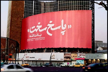 واکنش داوود میرباقری و سیروس مقدم به جنایت‌های صهیونیست‌ها