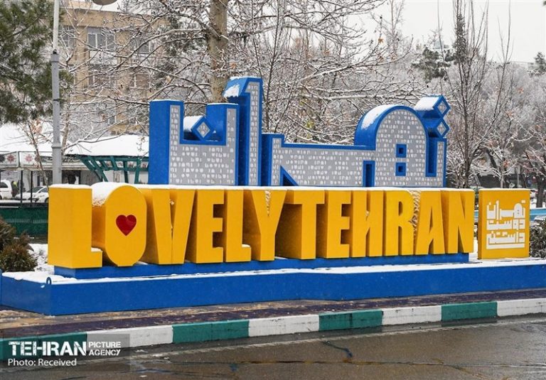 ورود کمپین «تهران دوست داشتنی» به حوزه گردشگری
