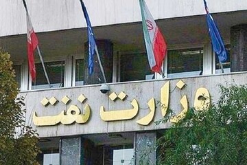 وزارت نفت: شرایط در انبار نفت شهران تحت کنترل است