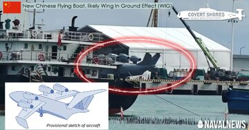 پروژه نظامی مرموز چین لو رفت /اژدهای سرخ در حال احیای فناوری نظامی دوران جنگ سرد