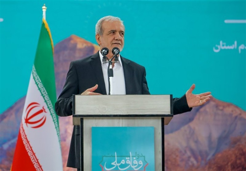 پزشکیان: به آمریکا دل نبستهایم/ زیر بار حرف زور نمیرویم