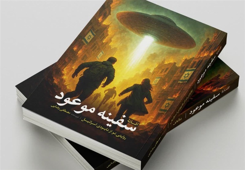 چالشهای رژیم صهیونیستی از نگاه بنیانگذارش