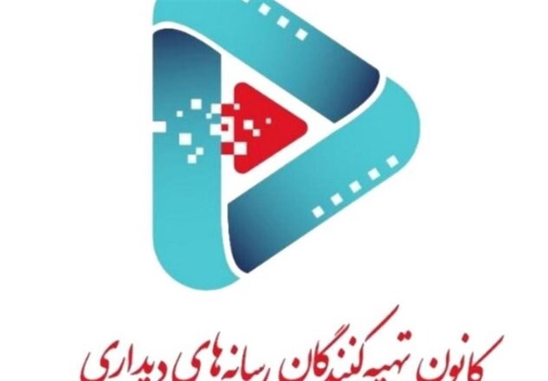 کانون تهیهکنندگان حمله به صدا و سیما را محکوم کرد