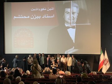 گردهمایی سینماگران برای یک «معلم تمام عیار»