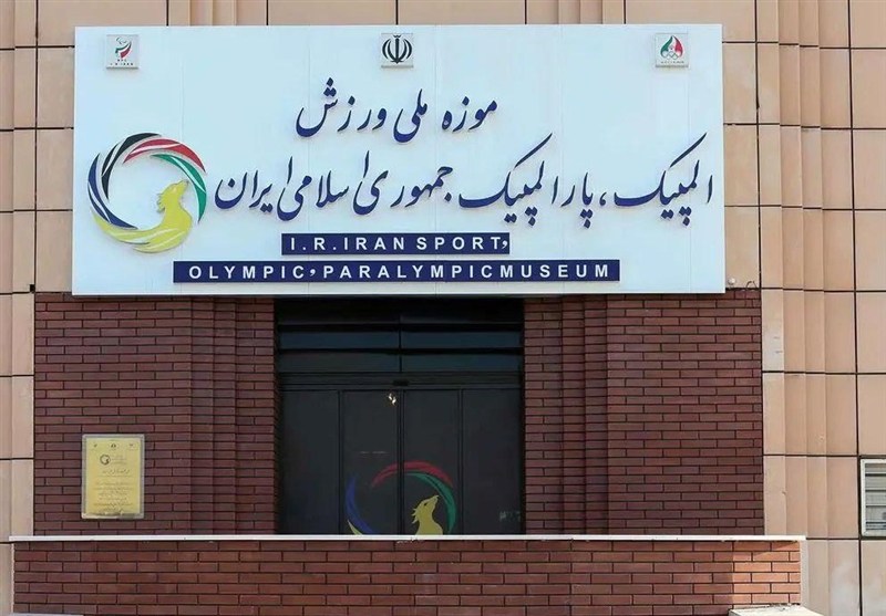 یادمان شهدای ورزشکار تجاوزات رژیم صهیونی در موزه ملی ورزش به نمایش در میآید