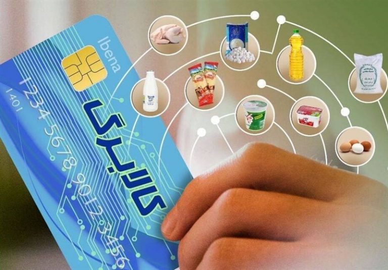 آخرین جزئیات کالابرگ / چه دهکهایی کالابرگ میگیرند؟