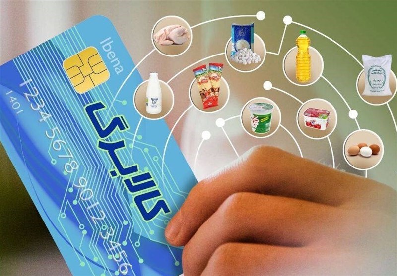 آخرین جزئیات کالابرگ / چه دهکهایی کالابرگ میگیرند؟