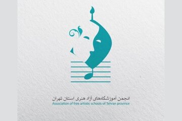 آموزشگاههای هنری تهران خواستار بازنگری در برخوردهای مالیاتی شدند