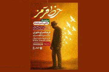 اثری در مورد زندگی علی گندابی؛ لات محله گنداب