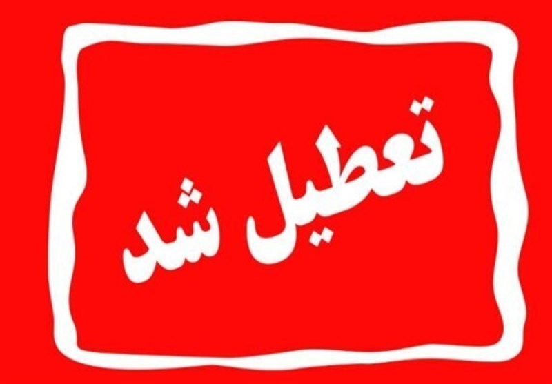 ادارات کدام استانها روز چهارشنبه اول مردادماه تعطیل است؟