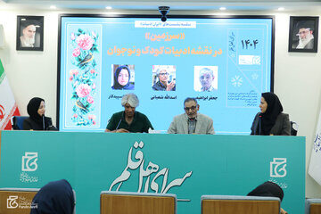 ادبیات میتواند وطنپرستی را به کودکان بیاموزد؟