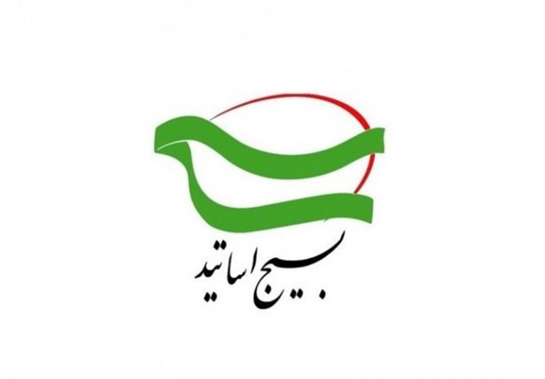 اساتید بسیجی: هیچ نقطهای برای هتاکان به ولایت فقیه امن نخواهد بود