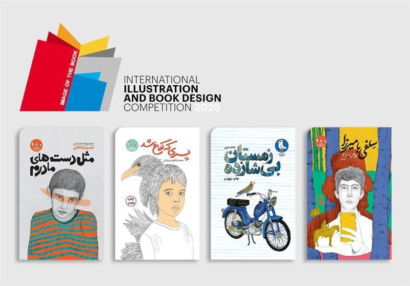 امیر نجفی، تنها برگزیده طراحی جلد جشنواره بینالمللی کتاب مسکو