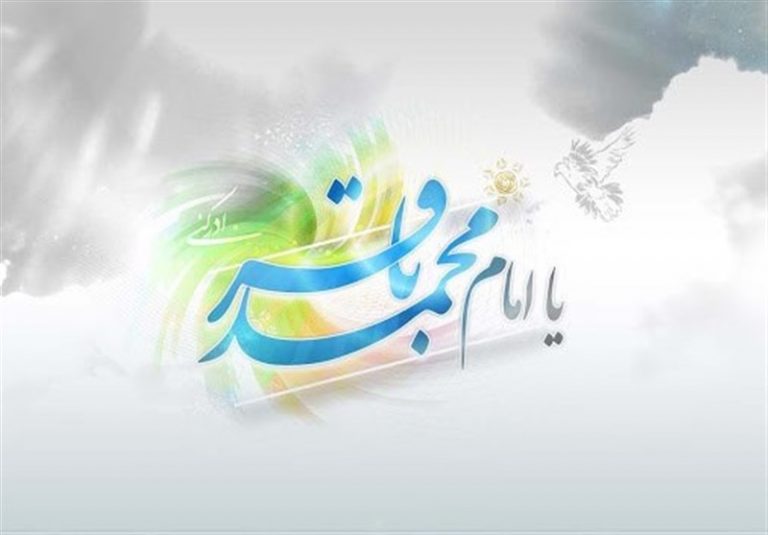 انتقاد امام باقر از برخورد مطلق نگر با مردم و تحقیر آنان