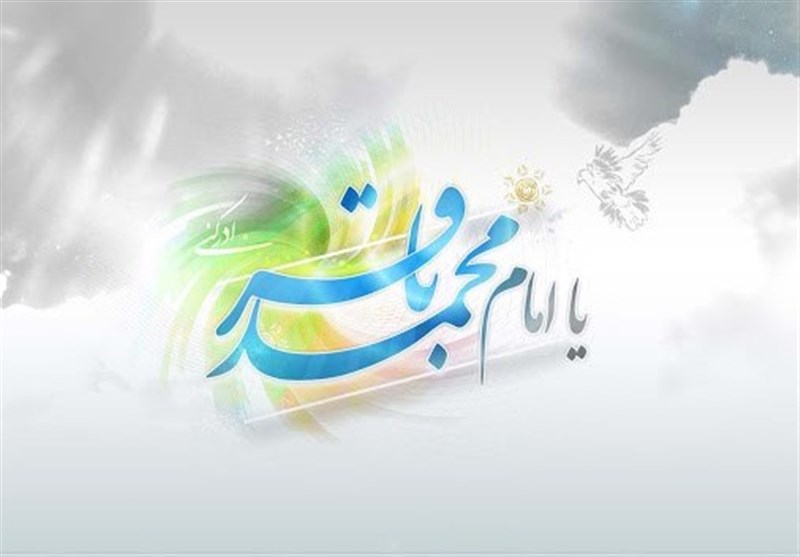 انتقاد امام باقر از برخورد مطلق نگر با مردم و تحقیر آنان