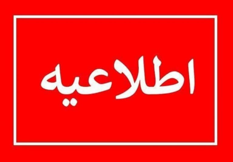 انفجار کنترلشده در سمت پایگاه هوایی شهید فکوری تبریز