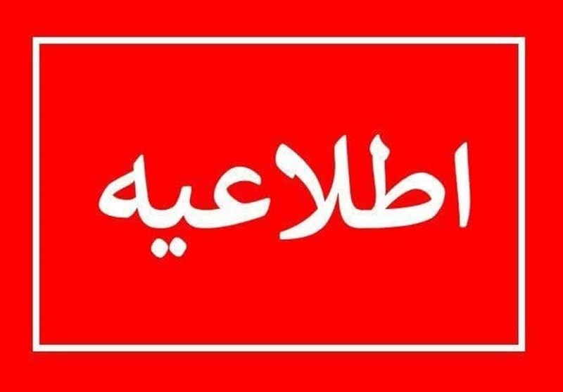 انفجار کنترلشده در سمت پایگاه هوایی شهید فکوری تبریز