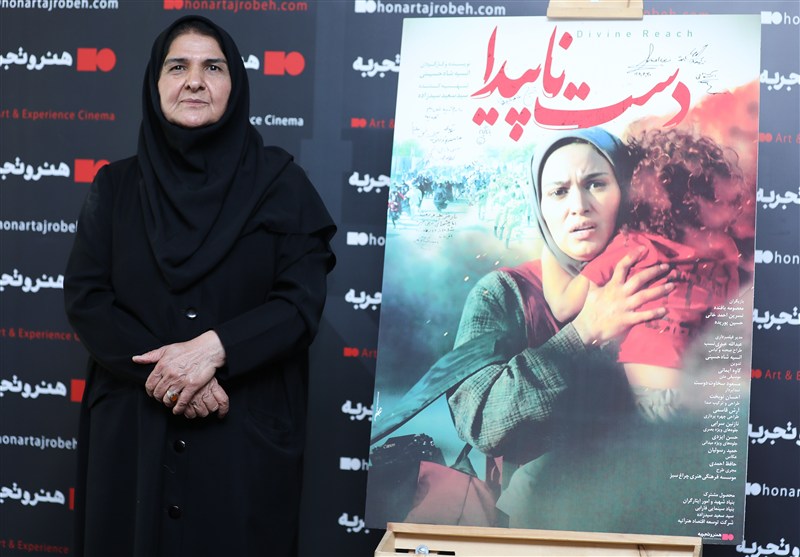 اکران افتتاحیه دست ناپیدا همراه با تجلیل از انسیه شاهحسینی